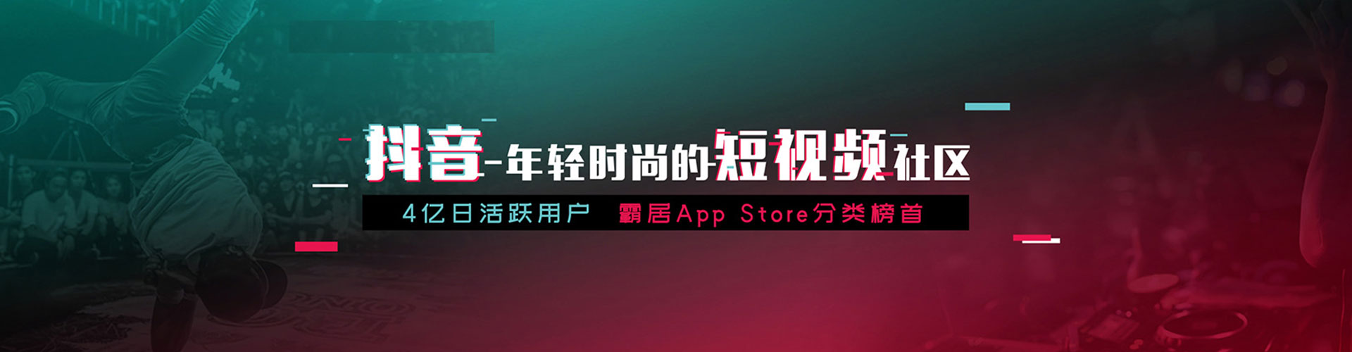 霍城信息流优化