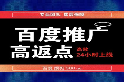 互联网企业如何通过SEM运营托管提升广告效果