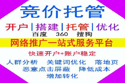 百度SEM在本地化营销中的运用案例