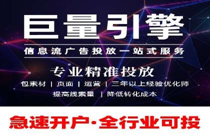 案例解析：如何用百度SEM推广实现品牌崛起